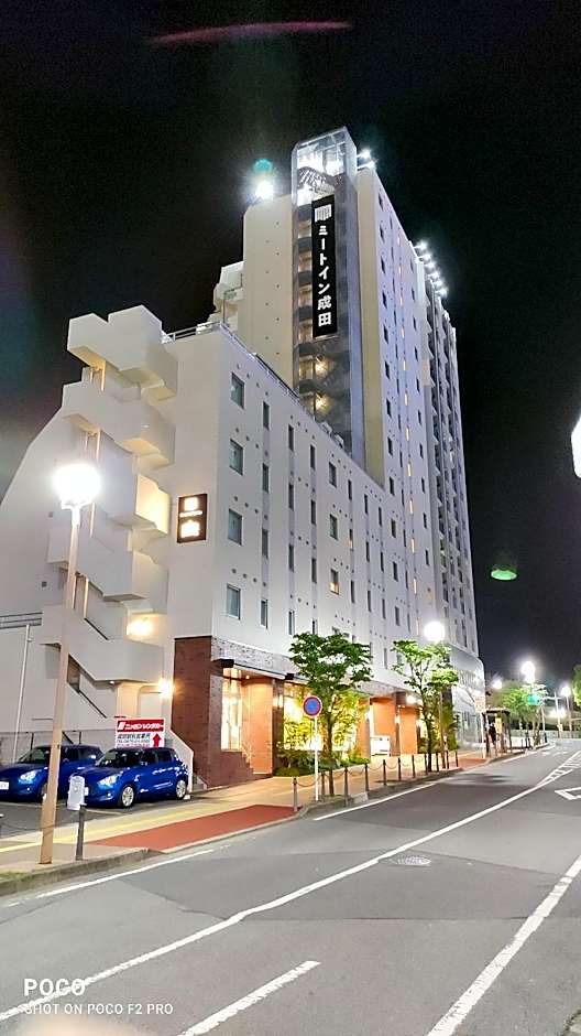 Meet Inn Narita