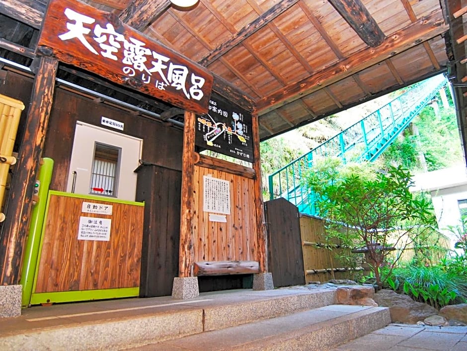 Iya Onsen Hotel Kazurabashi