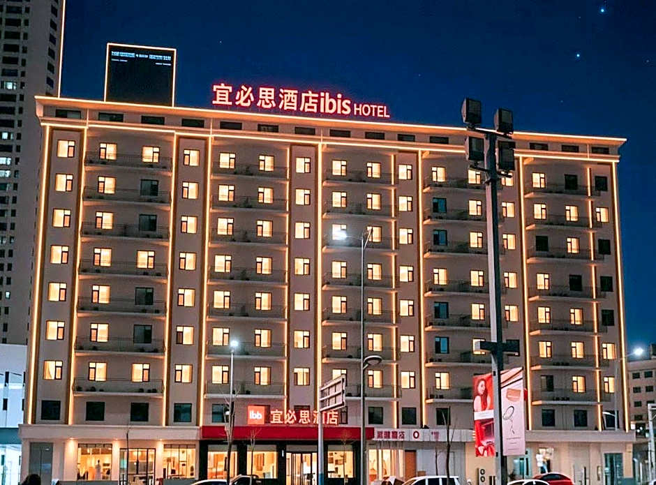 Ibis Taiyuan Qinxian Street Hotel