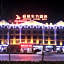 GreenTree Eastern Hotel Xinjiang Aksu Airport