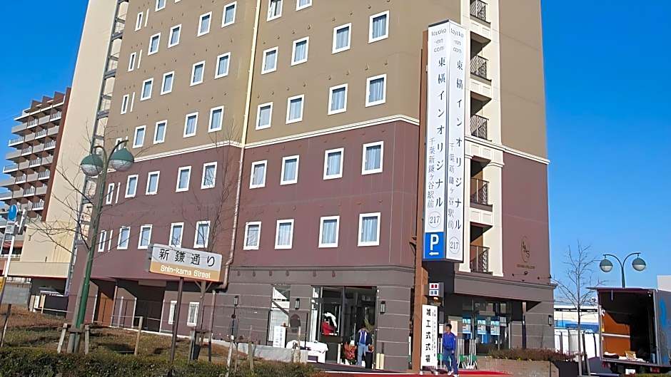Toyoko Inn Chiba Shin-Kamagaya Ekimae