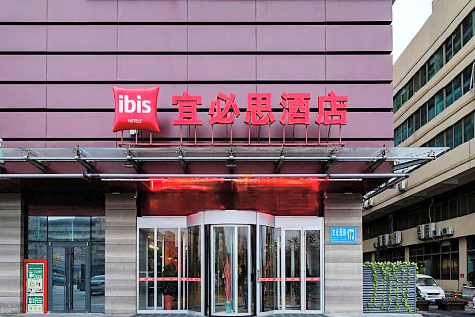 ibis Weihai Oriental New Ground  Hotel