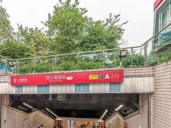 Yinian Hostel