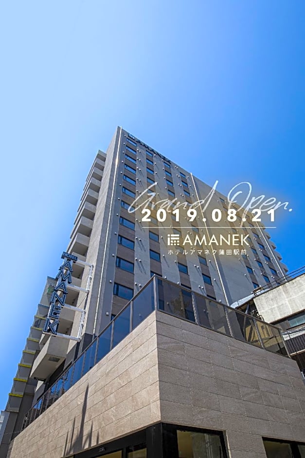 Hotel Amanek Kamata-Eki Mae