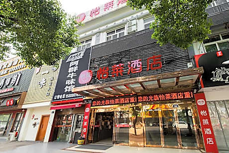 Elan Inn Yuyao Shengshan Xi Road