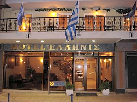 Hotel Hellinis