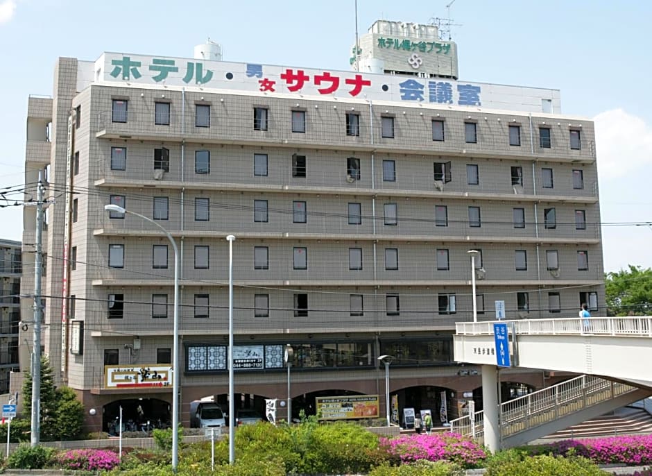 Hotel Kajigaya Plaza