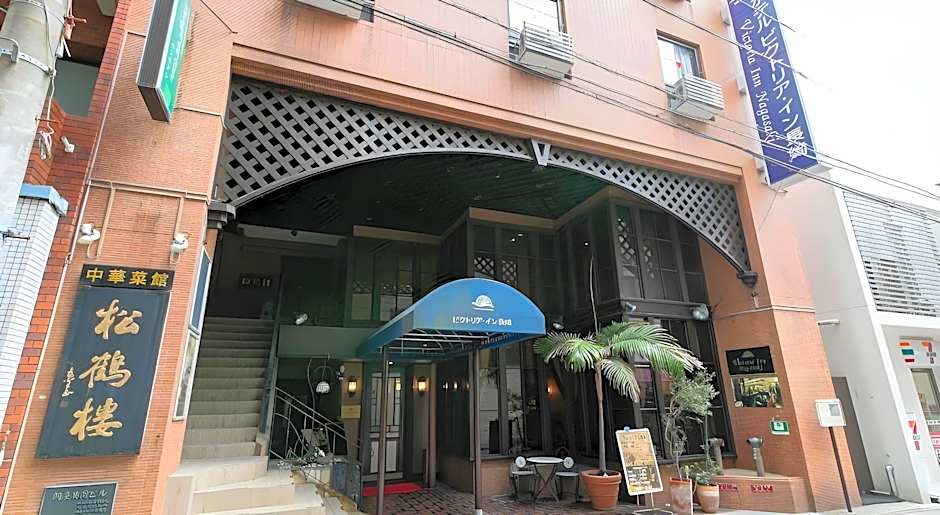 Victoria Inn Nagasaki