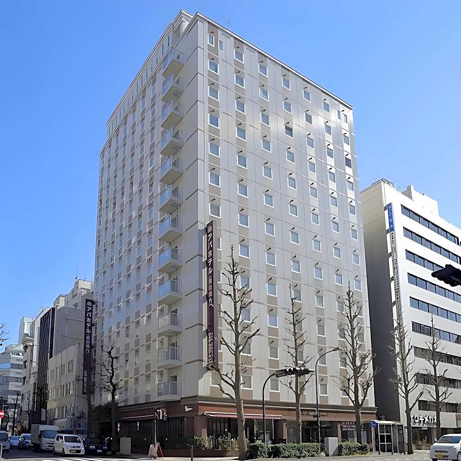 Apa Hotel Yokohama Kannai