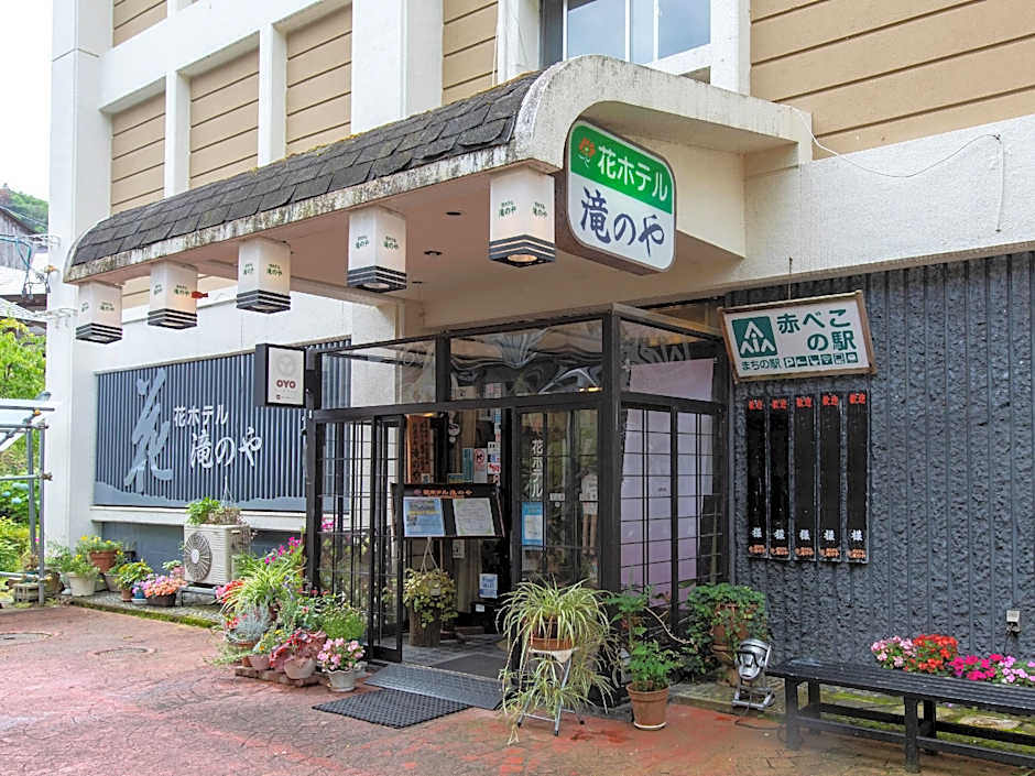 Tabist Hana Hotel Takinoya Aizu Yanaizu