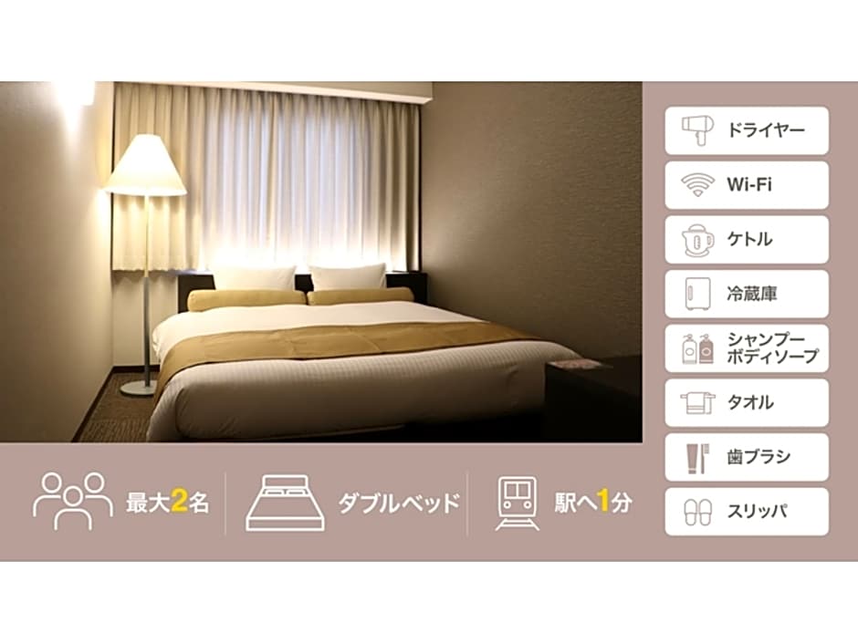 Minamisenri Crystal Hotel