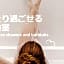 Restay Frontier (Adult Only)                                                              