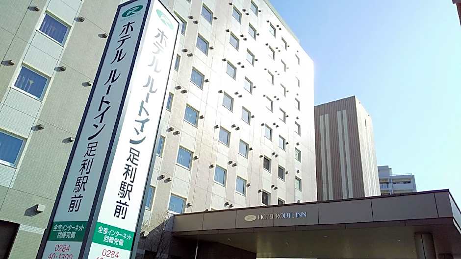 Hotel Route Inn Ashikaga Ekimae