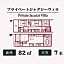 Private Villa Gushikumui by Coldio Premium