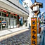 Sotetsu Fresa Inn Nagano-Zenkojiguchi