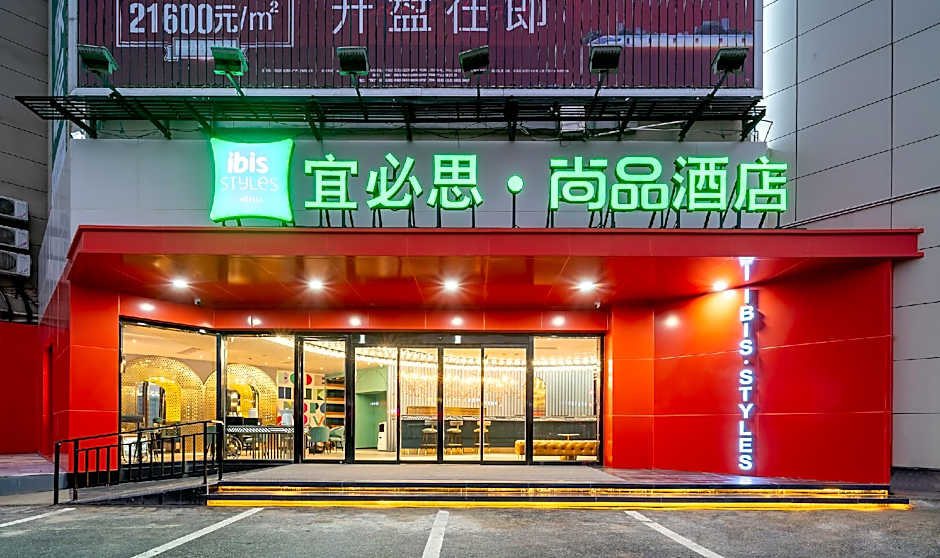 Ibis Styles Nantong Haohe