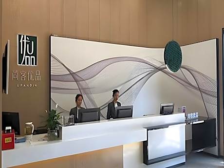 UP AND IN Hotel Guangdong Shaoguan Qujiang District Maba People Site