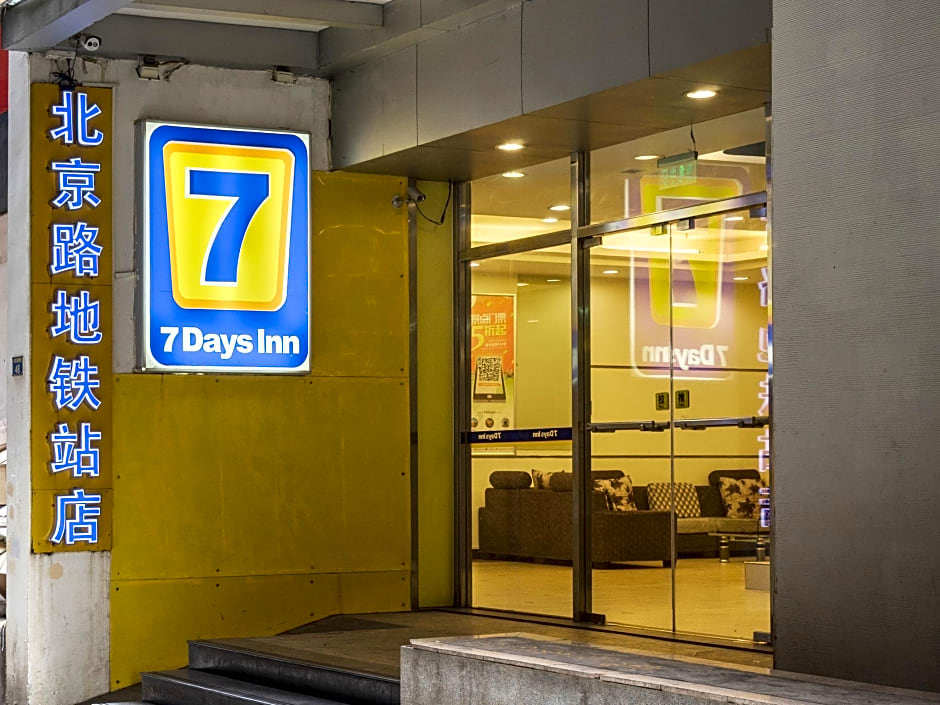 7 Days Inn Guangzhou Beijing Road Metro Station TIAN Wharf