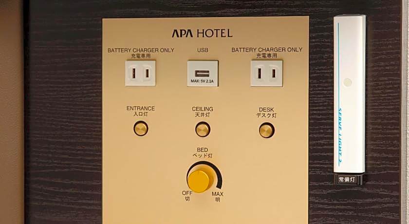 APA Hotel Niigata