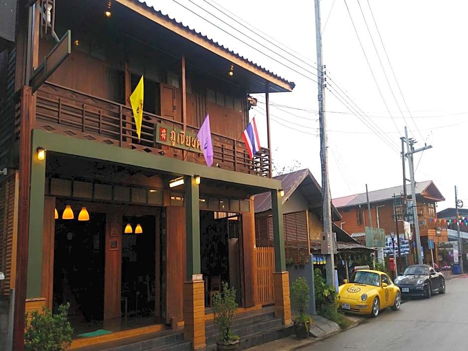 Phu Chiangkhan Hostel