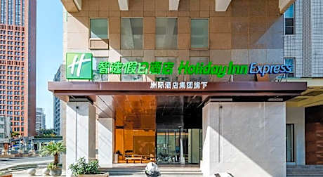 Holiday Inn Express Chengdu Tianfu Square By IHG