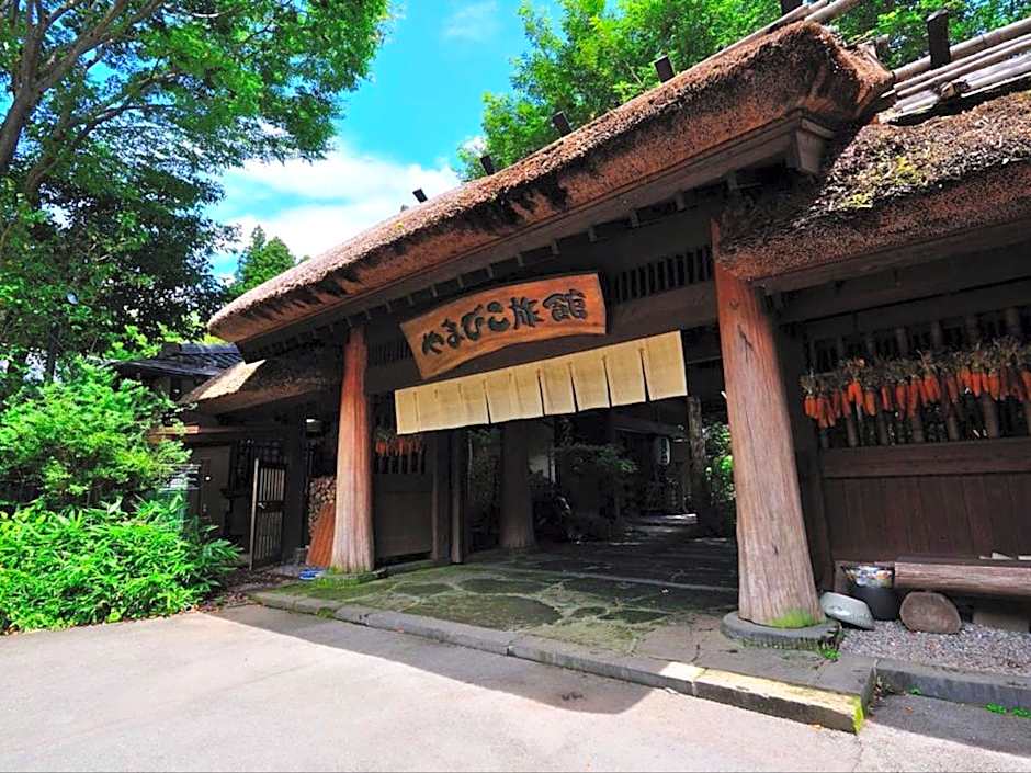 Yamabiko Ryokan