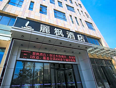 Lavande Hotel Suqian Shuiyun City Branch