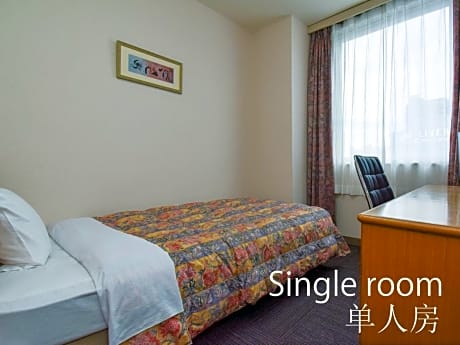 Single Room - Non-Smoking