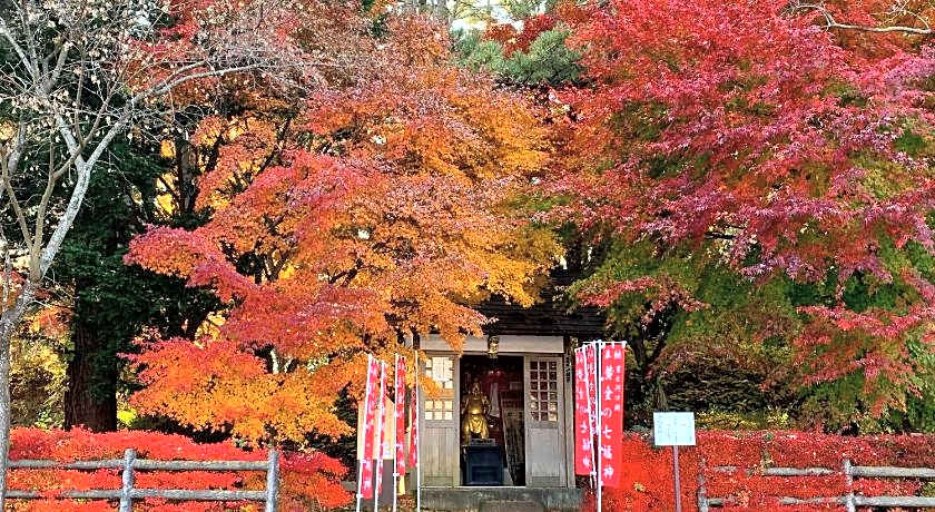 Akaishi Ryokan