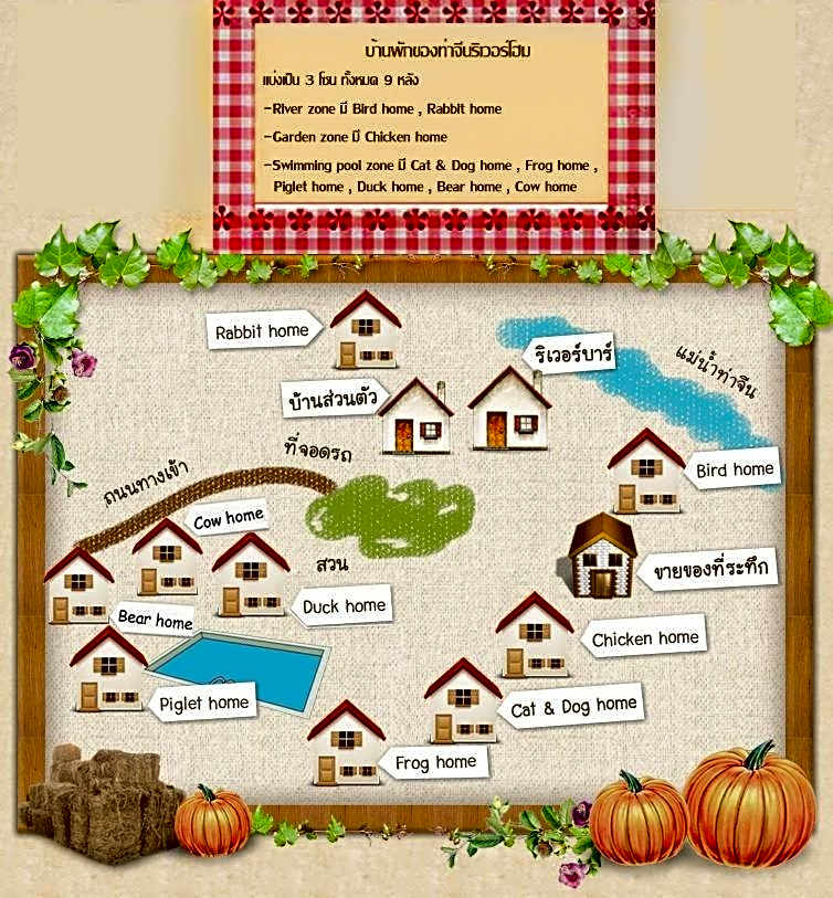 The Scarecrow House