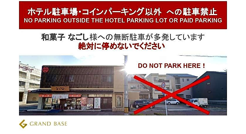 GRAND BASE Moji Nagomi