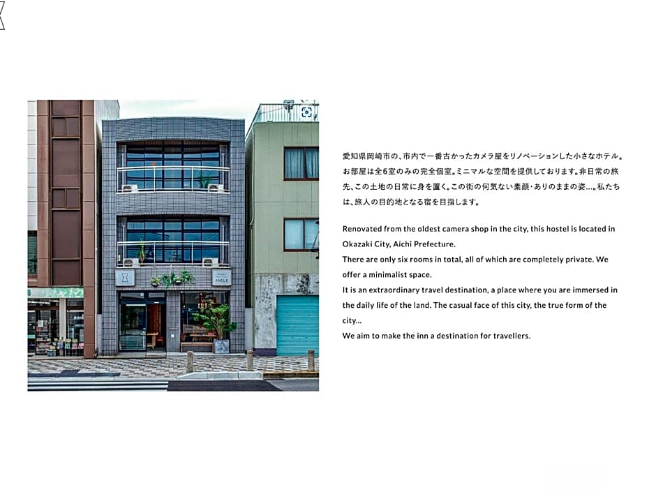 Okazaki Micro Hotel ANGLE