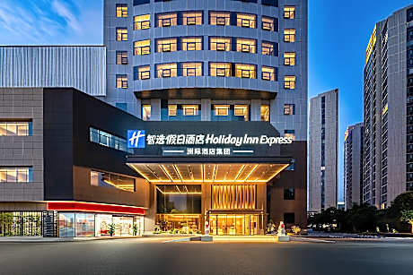 Holiday Inn Express Yiwu International Trade City By IHG