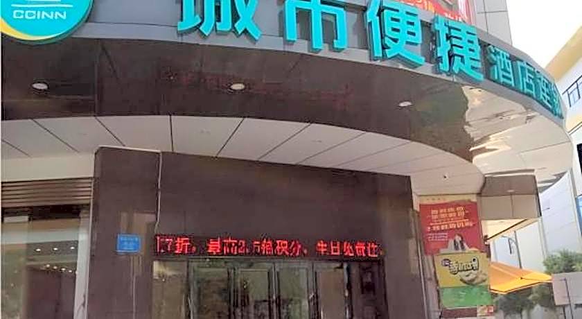 City Comfort Inn Zhongshan Dongsheng One Plus One