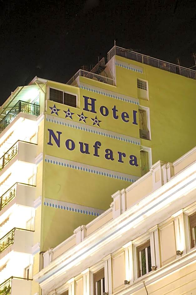 Noufara