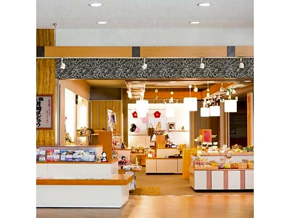 Tsukioka Onsen Furinya - Vacation STAY 55991v