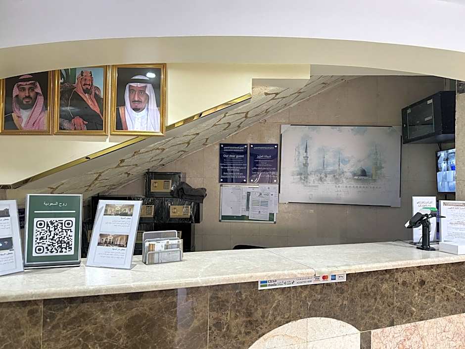 Sidrathul Aaliya Hotel