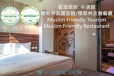 Stay Hotel - Taichung Zhongqing