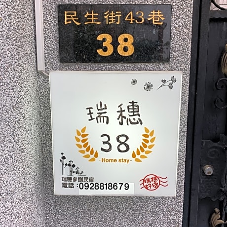 Ruisui 38 Homestay