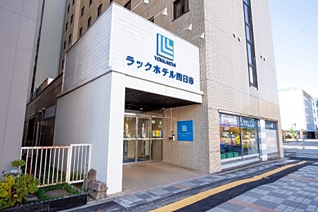 Reiah  Hotel Yokkaichi