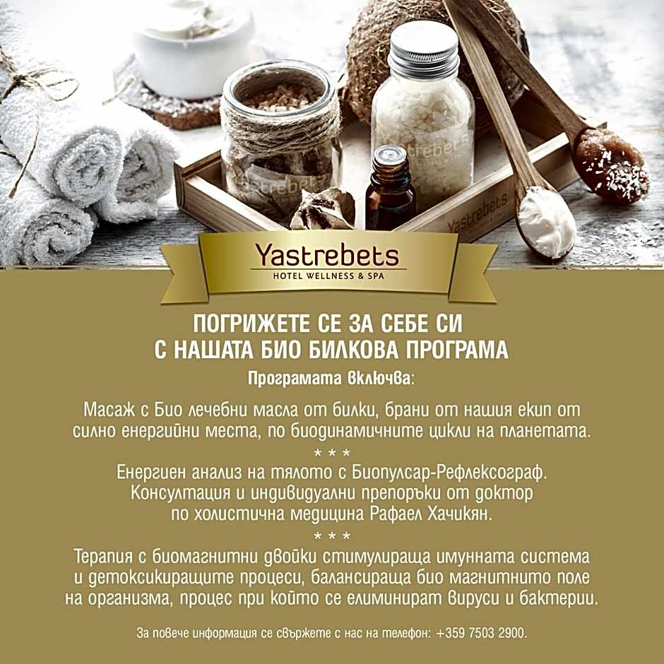 Hotel Yastrebets Wellness & Spa