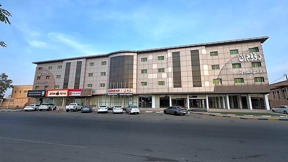 Raoum Inn Serviced Apartments-Majmaa