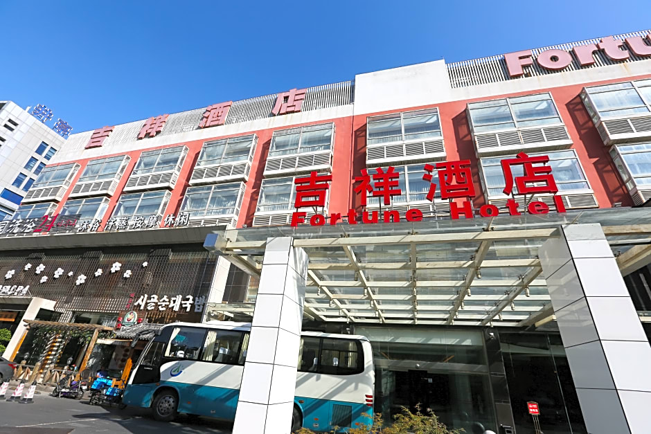 Fortune Hotel Shanghai