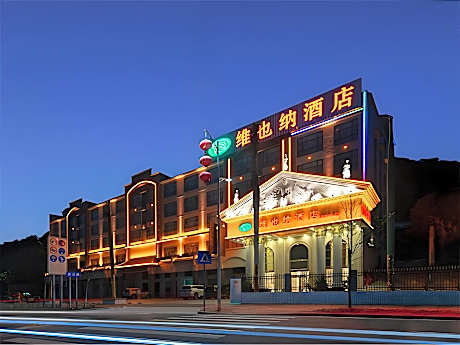 Vienna Hotel Guangdong Shaoguan Renhua Danxiashan County Center