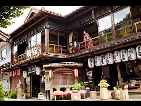 Masugen Ryokan
