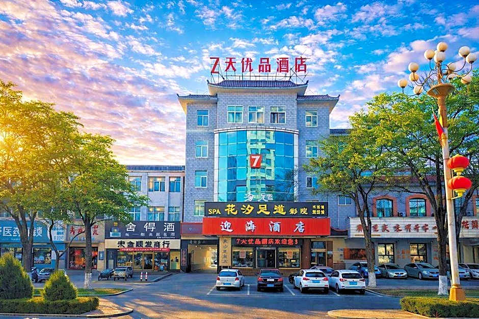 7 Days Premium Shizuishan Dawukou Branch