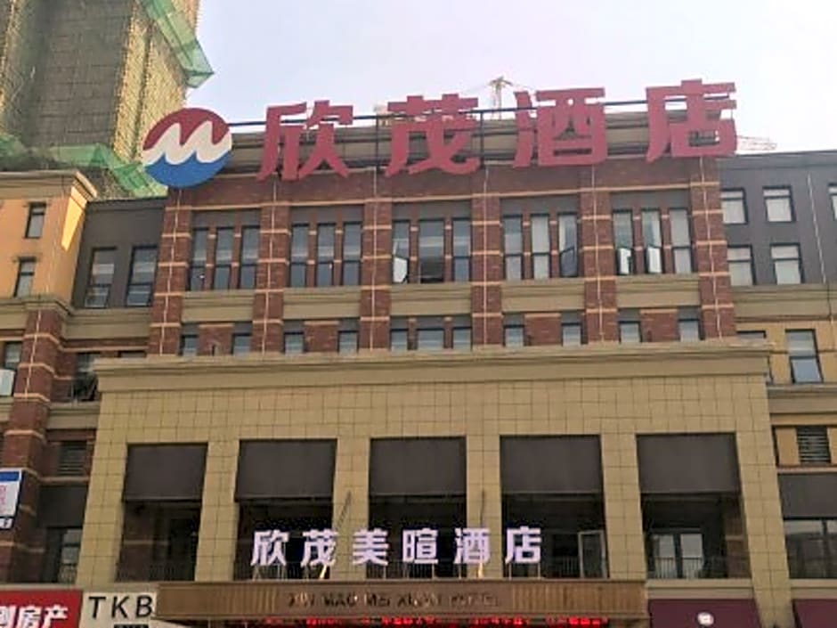 Xinmao Meixuan Hotel