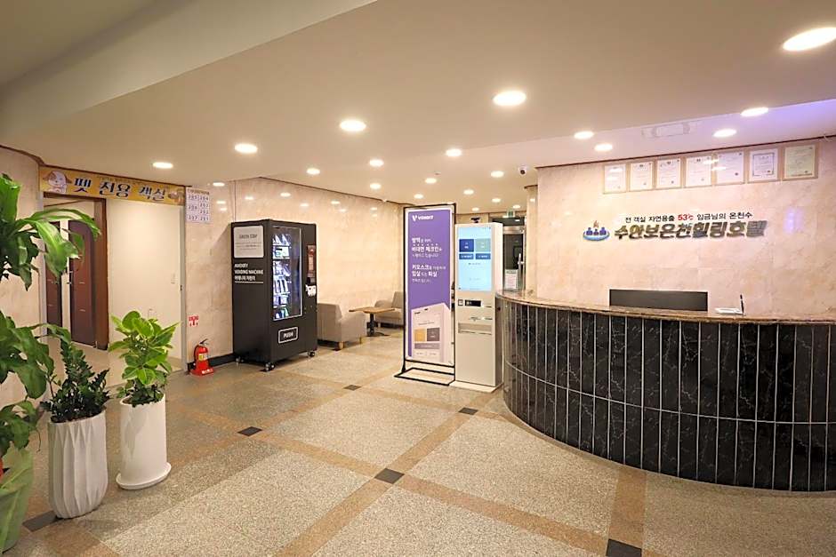 Suanbo Hot Spring Healing Hotel