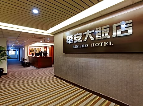 Metro Hotel