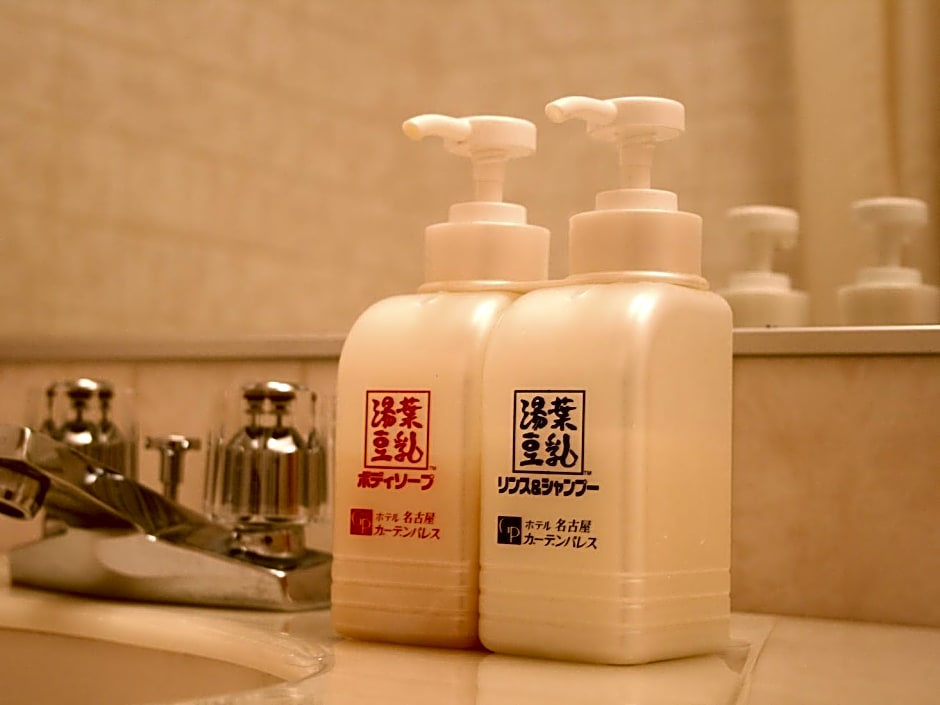 Nagoya Garden Palace